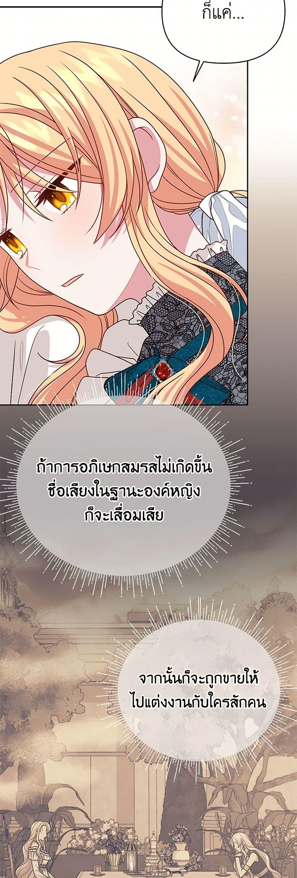 Manga-lc-com อ่านมังงะ อ่านการ์ตูน ออนไลน์ ฟรี My BFF is a Tyrant in Training ตอนที่ 1 2 3 4 5 6 7 8 9 10 11 12 13 14 ฟรี ไม่มีโฆษณา Manga-lc - อ่าน มังงะ อ่าน การ์ตูน ออนไลน์ อ่านมังงะ ฟรี