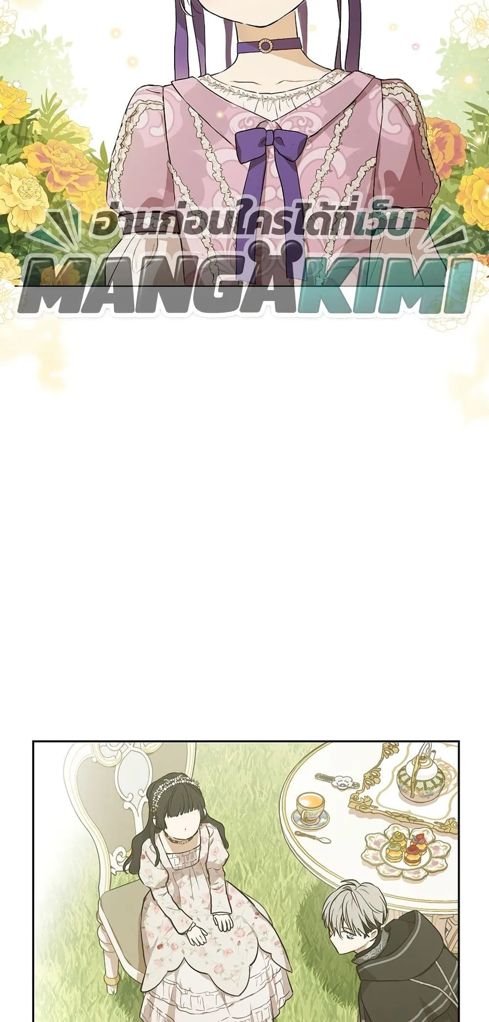 Manga-lc-com อ่านมังงะ อ่านการ์ตูน ออนไลน์ ฟรี The Forgotten Field ตอนที่ 1 2 3 4 5 6 7 8 9 10 11 12 13 14 ฟรี ไม่มีโฆษณา Manga-lc - อ่าน มังงะ อ่าน การ์ตูน ออนไลน์ อ่านมังงะ ฟรี
