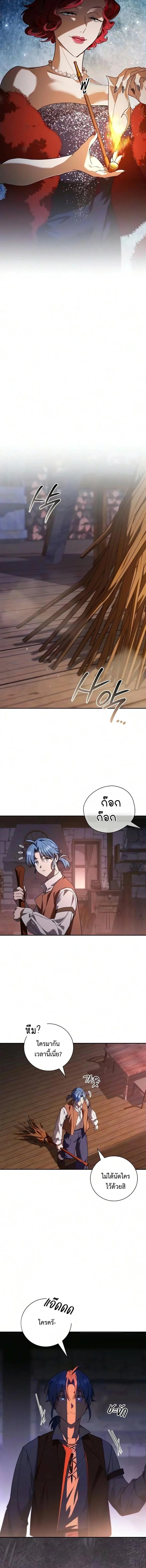 Manga-lc-com อ่านมังงะ อ่านการ์ตูน ออนไลน์ ฟรี I Was Reincarnated as the Third Son of a Duke เกิดใหม่ทีดันเ ตอนที่ 1 2 3 4 5 6 7 8 9 10 11 12 13 14 ฟรี ไม่มีโฆษณา Manga-lc - อ่าน มังงะ อ่าน การ์ตูน ออนไลน์ อ่านมังงะ ฟรี