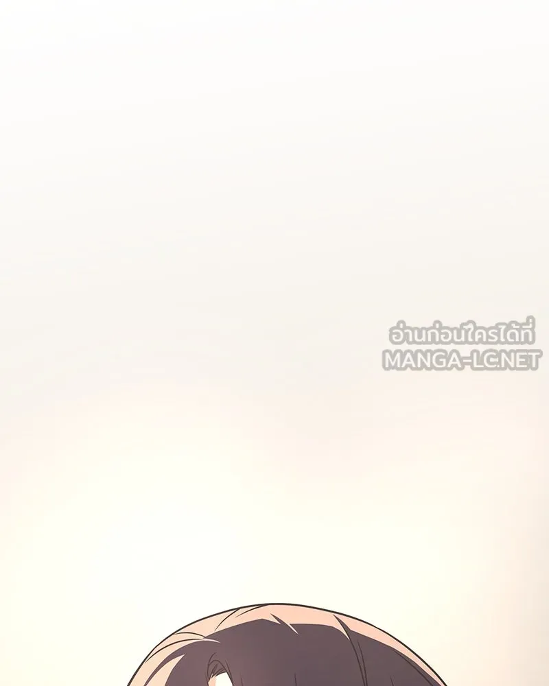 เกิดอีกทีเป็นว่าที่ประมุขลัทธิมาร ตอนที่ 118 รูปที่ 156