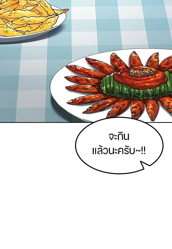 ตั้งแคมป์ฮีลใจในต่างโลก ตอนที่ 108 รูปที่ 47