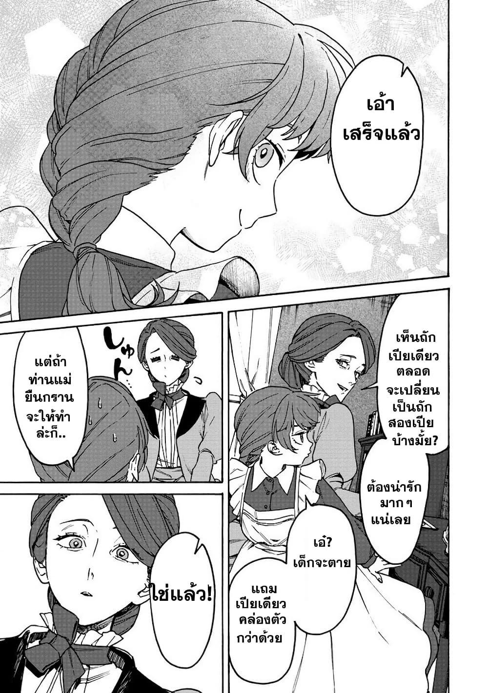 Manga-lc-com อ่านมังงะ อ่านการ์ตูน ออนไลน์ ฟรี Onna Chara de Isekai Teni shite Cheatppoi kedo Zako Chara na no de Medatazu Heiwa na Shomin wo Mezashimasu! ตอนที่ 1 2 3 4 5 6 7 8 9 10 11 12 13 14 ฟรี ไม่มีโฆษณา Manga-lc - อ่าน มังงะ อ่าน การ์ตูน ออนไลน์ อ่านมังงะ ฟรี