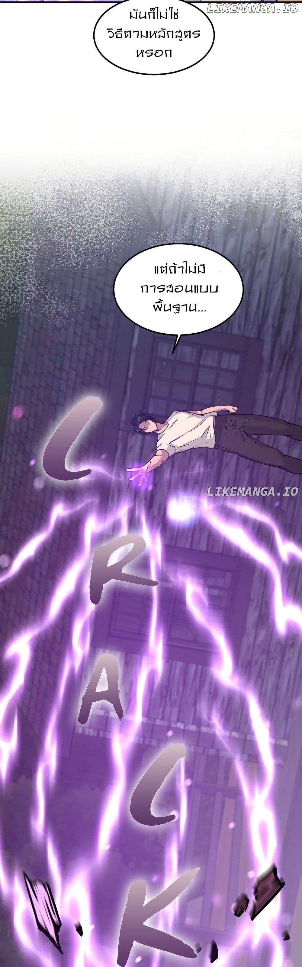 Manga-lc-com อ่านมังงะ อ่านการ์ตูน ออนไลน์ ฟรี Paranoid Mage ตอนที่ 1 2 3 4 5 6 7 8 9 10 11 12 13 14 ฟรี ไม่มีโฆษณา Manga-lc - อ่าน มังงะ อ่าน การ์ตูน ออนไลน์ อ่านมังงะ ฟรี