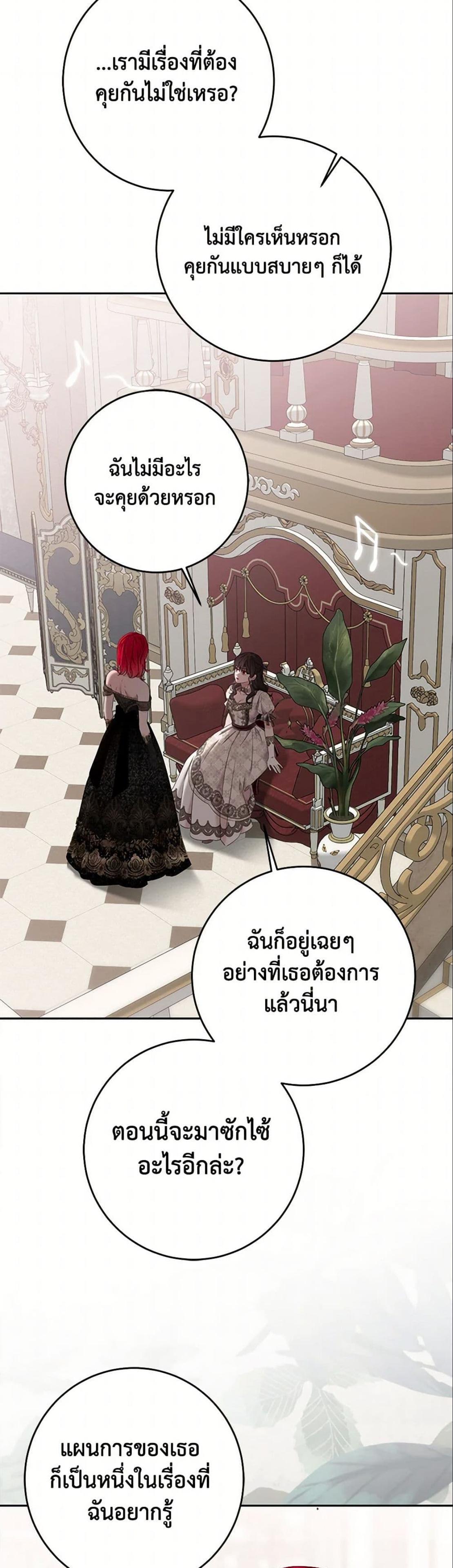 Manga-lc-com อ่านมังงะ อ่านการ์ตูน ออนไลน์ ฟรี I Fell into a Reverse Harem Game! ตอนที่ 1 2 3 4 5 6 7 8 9 10 11 12 13 14 ฟรี ไม่มีโฆษณา Manga-lc - อ่าน มังงะ อ่าน การ์ตูน ออนไลน์ อ่านมังงะ ฟรี