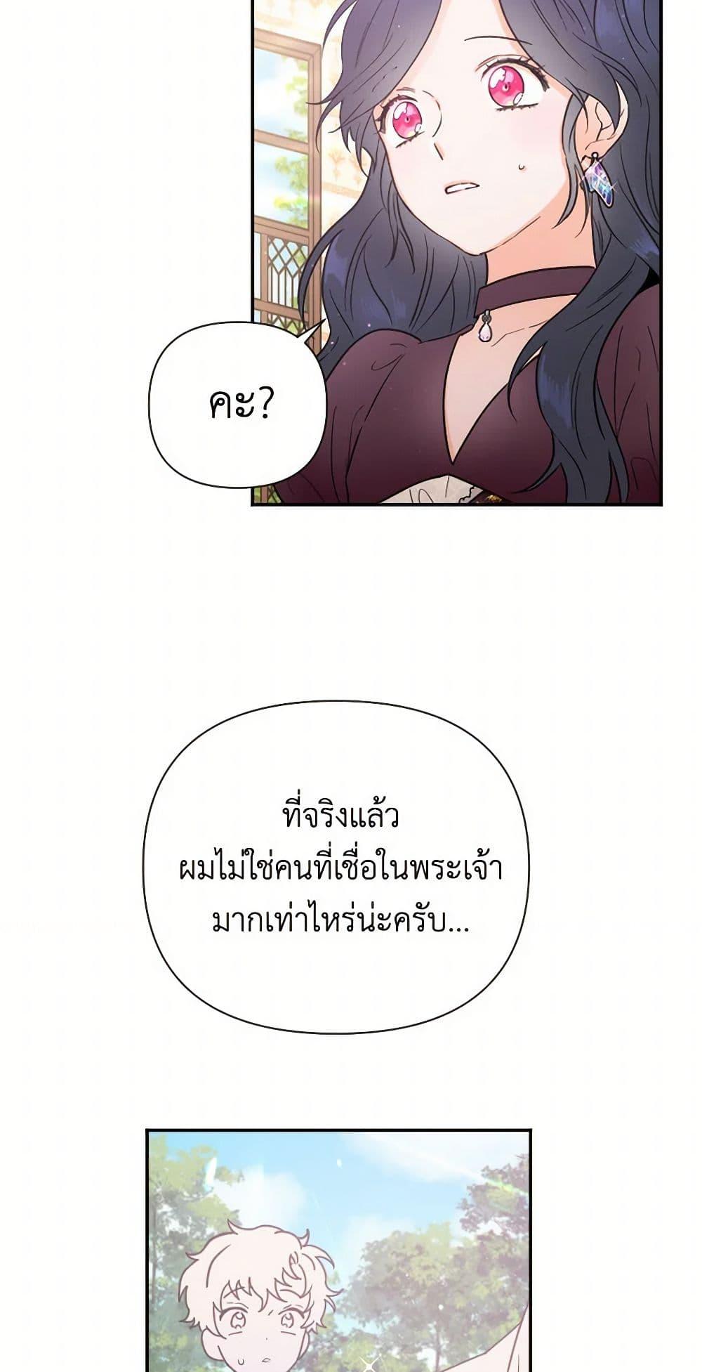Manga-lc-com อ่านมังงะ อ่านการ์ตูน ออนไลน์ ฟรี Lady Baby ตอนที่ 1 2 3 4 5 6 7 8 9 10 11 12 13 14 ฟรี ไม่มีโฆษณา Manga-lc - อ่าน มังงะ อ่าน การ์ตูน ออนไลน์ อ่านมังงะ ฟรี