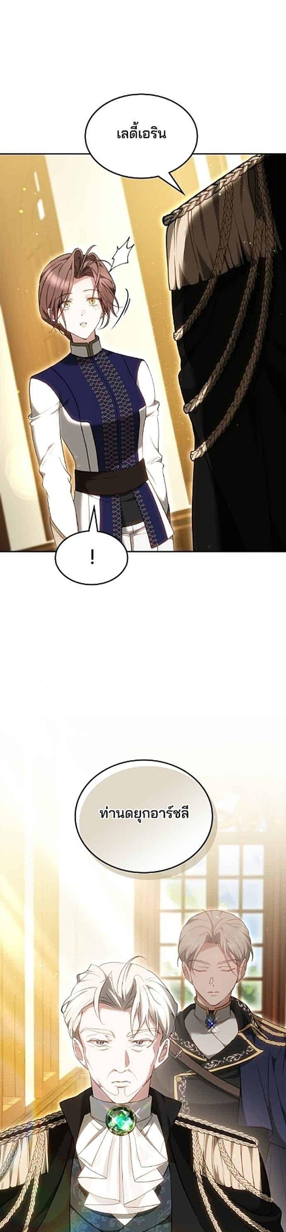 Manga-lc-com อ่านมังงะ อ่านการ์ตูน ออนไลน์ ฟรี The Reason Why the Villainess Picked up a Sword ตอนที่ 1 2 3 4 5 6 7 8 9 10 11 12 13 14 ฟรี ไม่มีโฆษณา Manga-lc - อ่าน มังงะ อ่าน การ์ตูน ออนไลน์ อ่านมังงะ ฟรี