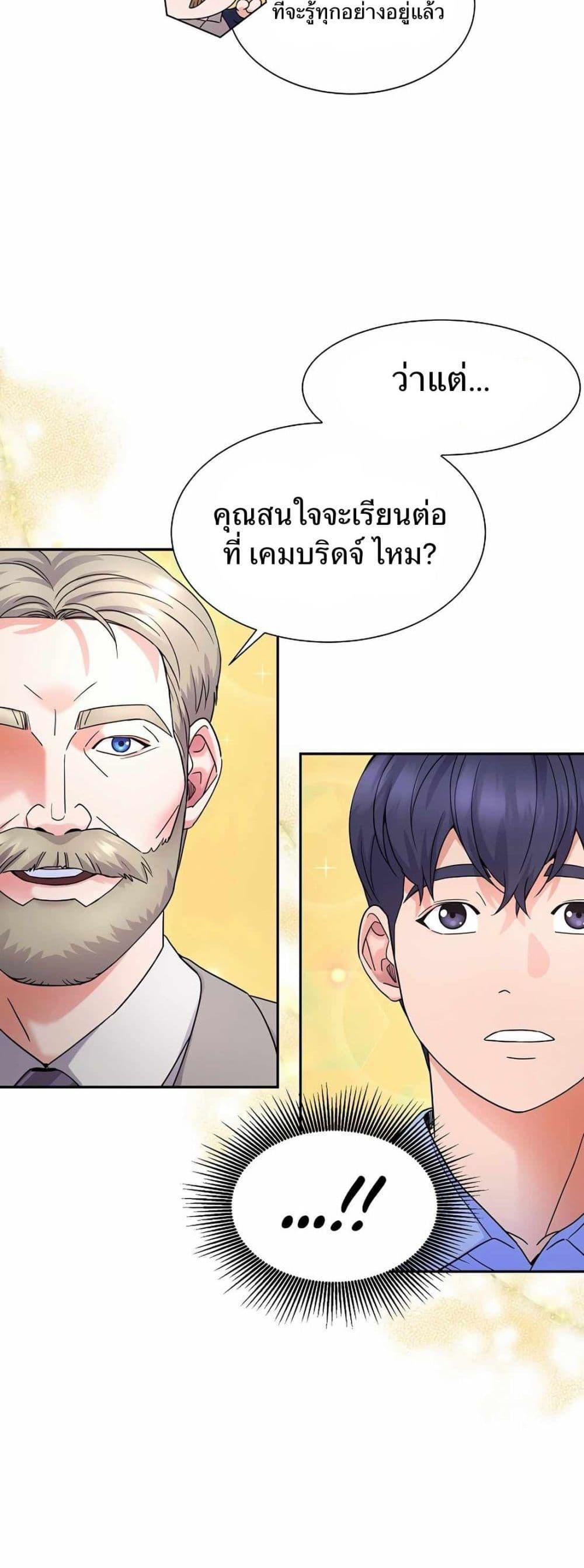 Manga-lc-com อ่านมังงะ อ่านการ์ตูน ออนไลน์ ฟรี Return of the Max-Level Doctor ตอนที่ 1 2 3 4 5 6 7 8 9 10 11 12 13 14 ฟรี ไม่มีโฆษณา Manga-lc - อ่าน มังงะ อ่าน การ์ตูน ออนไลน์ อ่านมังงะ ฟรี