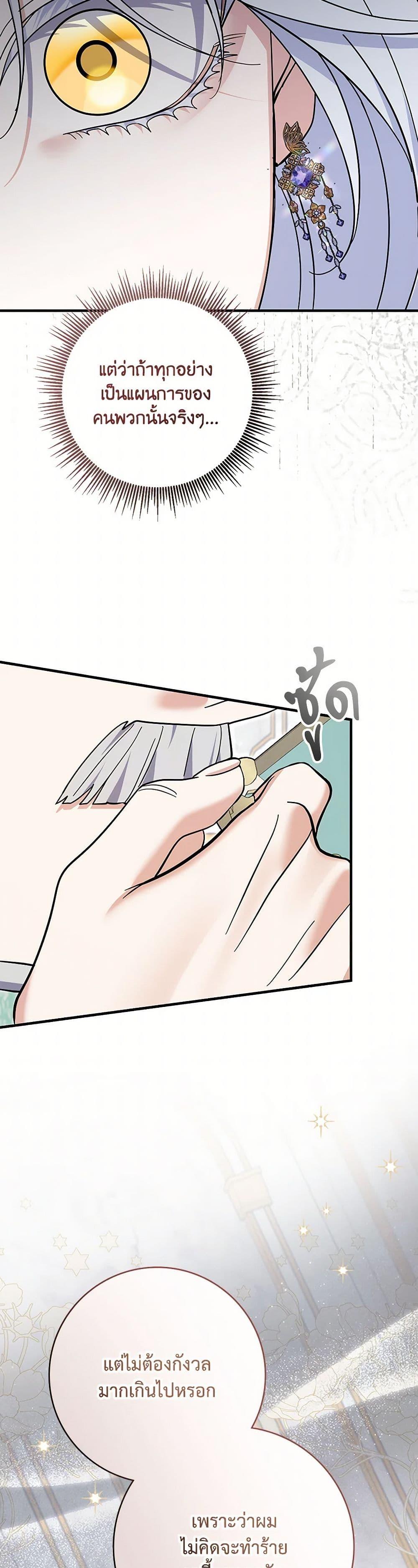 Manga-lc-com อ่านมังงะ อ่านการ์ตูน ออนไลน์ ฟรี My Dark Fiancé Is Interfering With My Flowery Path ตอนที่ 1 2 3 4 5 6 7 8 9 10 11 12 13 14 ฟรี ไม่มีโฆษณา Manga-lc - อ่าน มังงะ อ่าน การ์ตูน ออนไลน์ อ่านมังงะ ฟรี