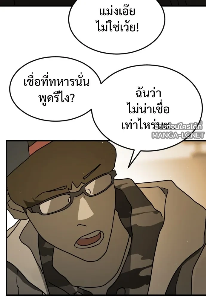 Manga-lc-com อ่านมังงะ อ่านการ์ตูน ออนไลน์ ฟรี วันดีคืนดี โซลก็ ตอนที่ 1 2 3 4 5 6 7 8 9 10 11 12 13 14 ฟรี ไม่มีโฆษณา Manga-lc - อ่าน มังงะ อ่าน การ์ตูน ออนไลน์ อ่านมังงะ ฟรี