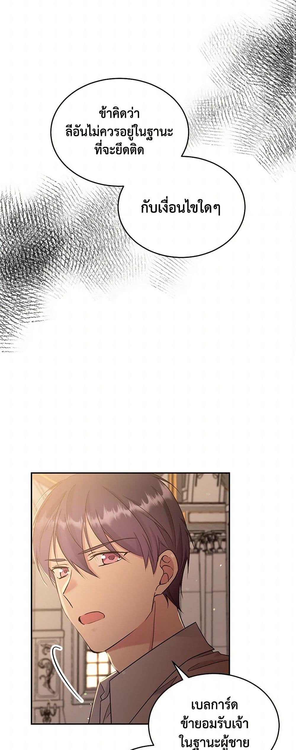 Manga-lc-com อ่านมังงะ อ่านการ์ตูน ออนไลน์ ฟรี My Goal is to Live a Long ตอนที่ 1 2 3 4 5 6 7 8 9 10 11 12 13 14 ฟรี ไม่มีโฆษณา Manga-lc - อ่าน มังงะ อ่าน การ์ตูน ออนไลน์ อ่านมังงะ ฟรี