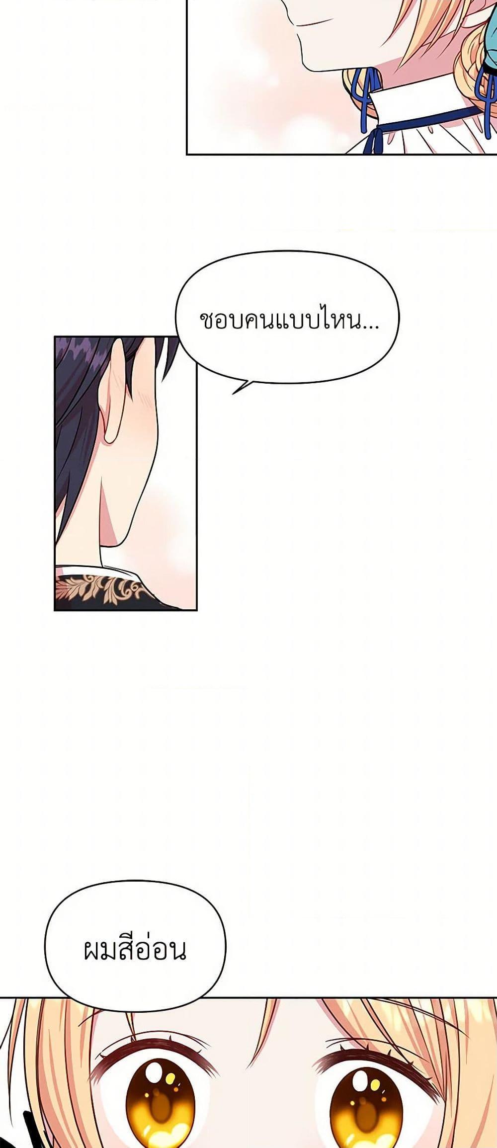 Manga-lc-com อ่านมังงะ อ่านการ์ตูน ออนไลน์ ฟรี My BFF is a Tyrant in Training ตอนที่ 1 2 3 4 5 6 7 8 9 10 11 12 13 14 ฟรี ไม่มีโฆษณา Manga-lc - อ่าน มังงะ อ่าน การ์ตูน ออนไลน์ อ่านมังงะ ฟรี