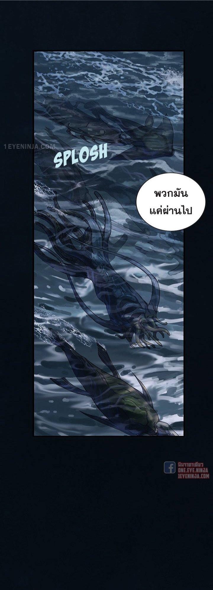 Manga-lc-com อ่านมังงะ อ่านการ์ตูน ออนไลน์ ฟรี Leviathan เลวีอาธาน อสูรกายใต้สมุทร ตอนที่ 1 2 3 4 5 6 7 8 9 10 11 12 13 14 ฟรี ไม่มีโฆษณา Manga-lc - อ่าน มังงะ อ่าน การ์ตูน ออนไลน์ อ่านมังงะ ฟรี