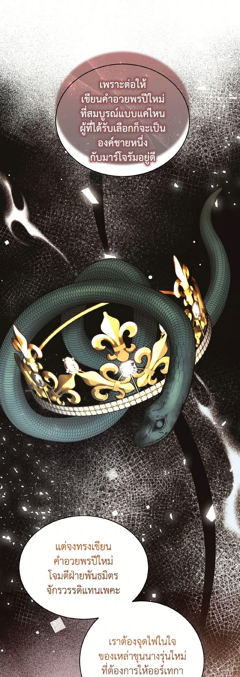 Manga-lc-com อ่านมังงะ อ่านการ์ตูน ออนไลน์ ฟรี The Wicked Ladies in Waiting ตอนที่ 1 2 3 4 5 6 7 8 9 10 11 12 13 14 ฟรี ไม่มีโฆษณา Manga-lc - อ่าน มังงะ อ่าน การ์ตูน ออนไลน์ อ่านมังงะ ฟรี