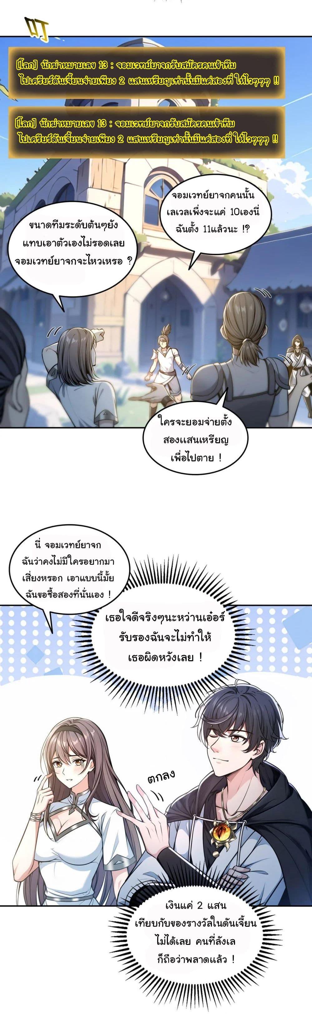 Manga-lc-com อ่านมังงะ อ่านการ์ตูน ออนไลน์ ฟรี I Took Over the God of Death and Counterattacked to Become the King ตอนที่ 1 2 3 4 5 6 7 8 9 10 11 12 13 14 ฟรี ไม่มีโฆษณา Manga-lc - อ่าน มังงะ อ่าน การ์ตูน ออนไลน์ อ่านมังงะ ฟรี