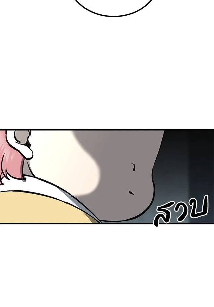 คุณปู่จอมยุทธกับหลานสาวสุดแกร่ง ตอนที่ 6 รูปที่ 103