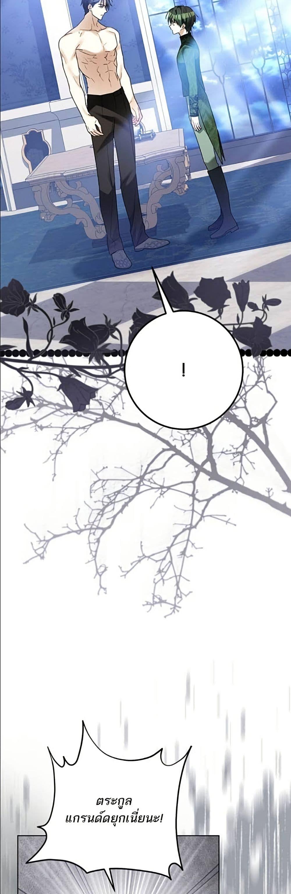 Manga-lc-com อ่านมังงะ อ่านการ์ตูน ออนไลน์ ฟรี Became the Duke’s Male Servant ตอนที่ 1 2 3 4 5 6 7 8 9 10 11 12 13 14 ฟรี ไม่มีโฆษณา Manga-lc - อ่าน มังงะ อ่าน การ์ตูน ออนไลน์ อ่านมังงะ ฟรี