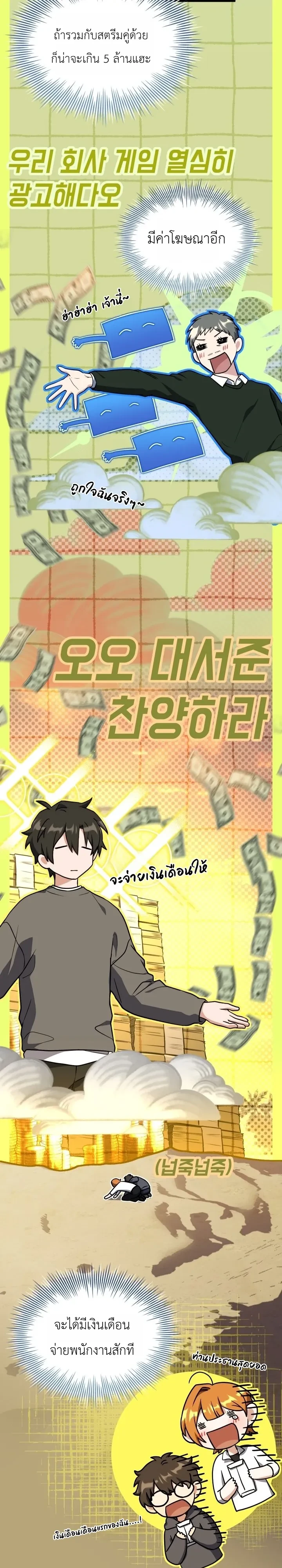 Manga-lc-com อ่านมังงะ อ่านการ์ตูน ออนไลน์ ฟรี Swordmanship Veteran’s Game Stream เทพดาบขั้นเซียนมาเปิดสตรี ตอนที่ 1 2 3 4 5 6 7 8 9 10 11 12 13 14 ฟรี ไม่มีโฆษณา Manga-lc - อ่าน มังงะ อ่าน การ์ตูน ออนไลน์ อ่านมังงะ ฟรี