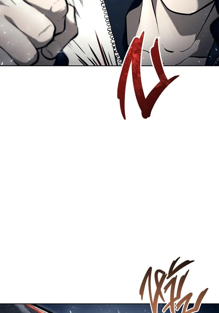 อูเร็ค มาซิโน่ ตอนที่ 18 บาสเกอร์วิลล์ 2 รูปที่ 211