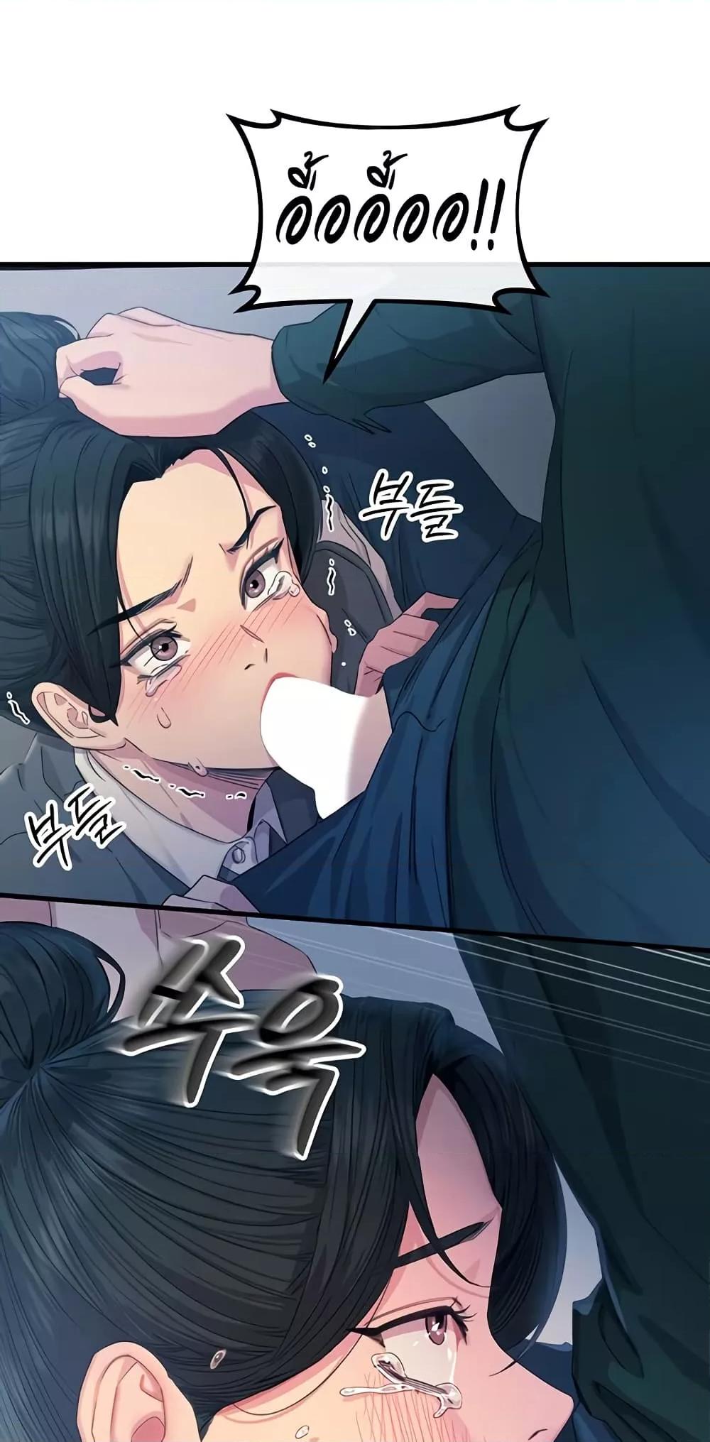 Doujin-Lc- อ่าน โดจิน มังฮวา เกาหลี ญี่ปุ่น จีน แปลไทย You Won’t Get Me Twice ตอนที่ 1 2 3 4 5 6 7 8 9 10 11 12 13 14 ฟรี ไม่มีโฆษณา อ่าน โดจิน Manhwa เกาหลี ญี่ปุ่น จีน เรามีครบ คัดมาให้เน้นๆ โดจิน 18+ รับประกันความฟินโดย  Doujin Lc