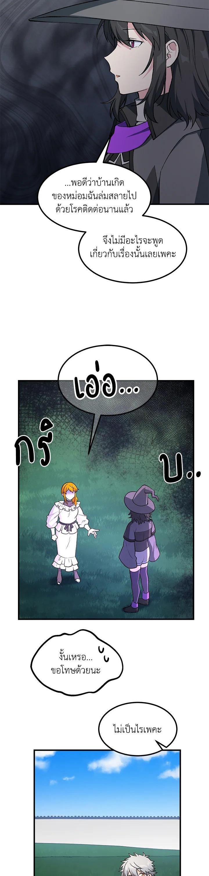 Manga-lc-com อ่านมังงะ อ่านการ์ตูน ออนไลน์ ฟรี How the Pro in His Past Life Sucks the Sweet Honey ตอนที่ 1 2 3 4 5 6 7 8 9 10 11 12 13 14 ฟรี ไม่มีโฆษณา Manga-lc - อ่าน มังงะ อ่าน การ์ตูน ออนไลน์ อ่านมังงะ ฟรี