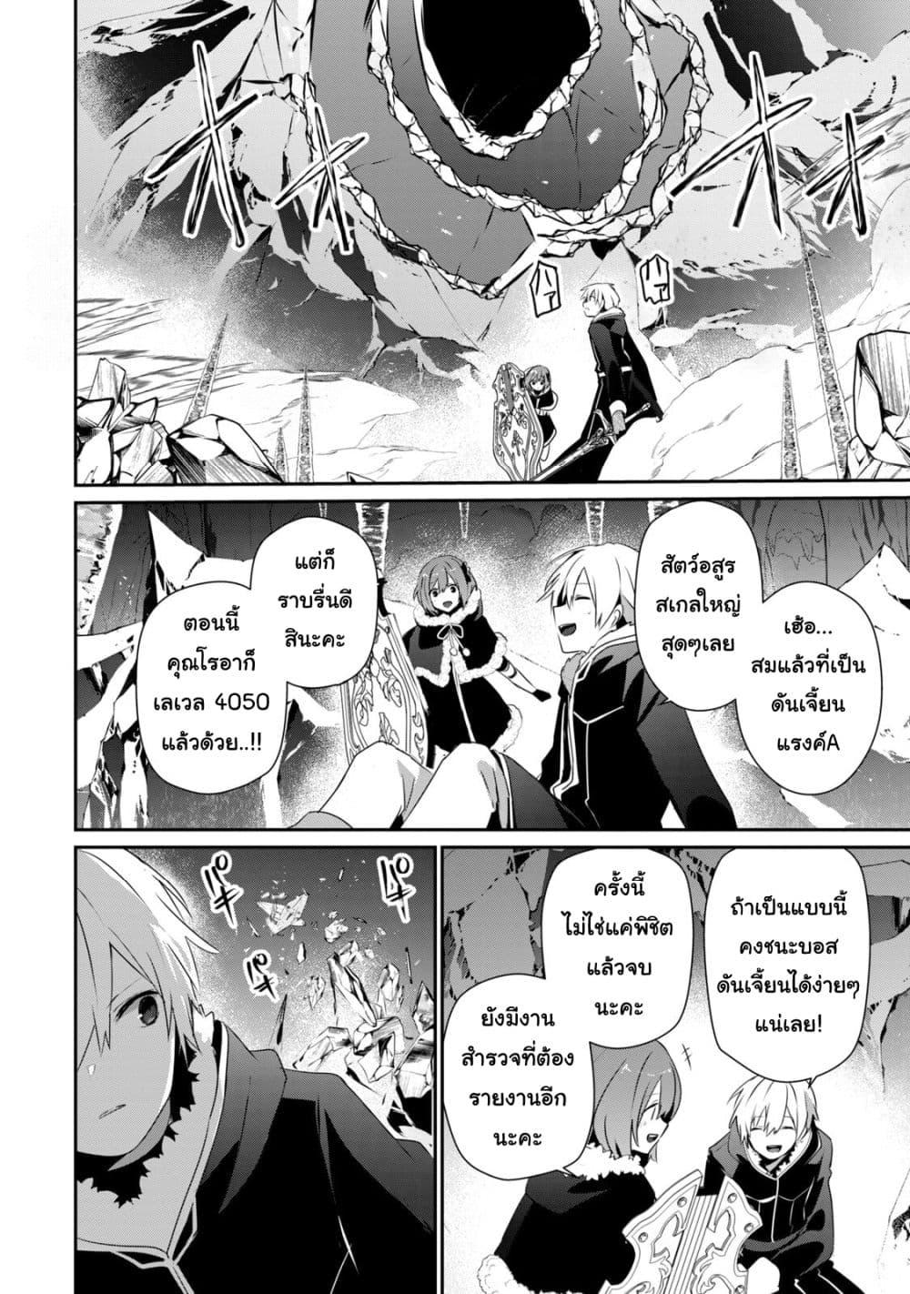 Manga-lc-com อ่านมังงะ อ่านการ์ตูน ออนไลน์ ฟรี Teihen Boukensha da kedo Mahou wo Kiwamete Miru Koto ni Shita ตอนที่ 1 2 3 4 5 6 7 8 9 10 11 12 13 14 ฟรี ไม่มีโฆษณา Manga-lc - อ่าน มังงะ อ่าน การ์ตูน ออนไลน์ อ่านมังงะ ฟรี
