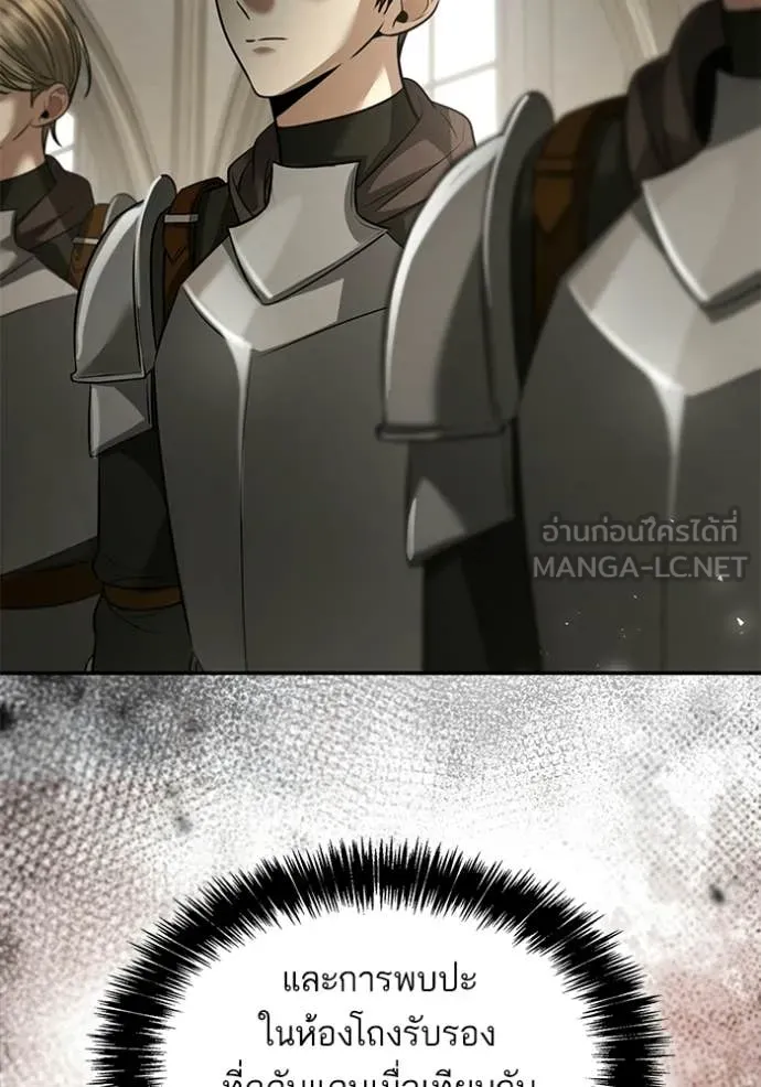 ชาตินี้น้องขอ ตอนที่ 190 รูปที่ 138