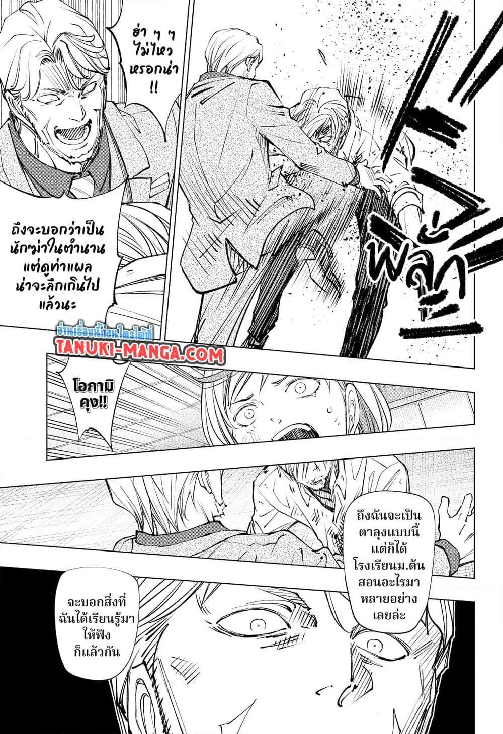Manga-lc-com อ่านมังงะ อ่านการ์ตูน ออนไลน์ ฟรี Kill Blue ตอนที่ 1 2 3 4 5 6 7 8 9 10 11 12 13 14 ฟรี ไม่มีโฆษณา Manga-lc - อ่าน มังงะ อ่าน การ์ตูน ออนไลน์ อ่านมังงะ ฟรี