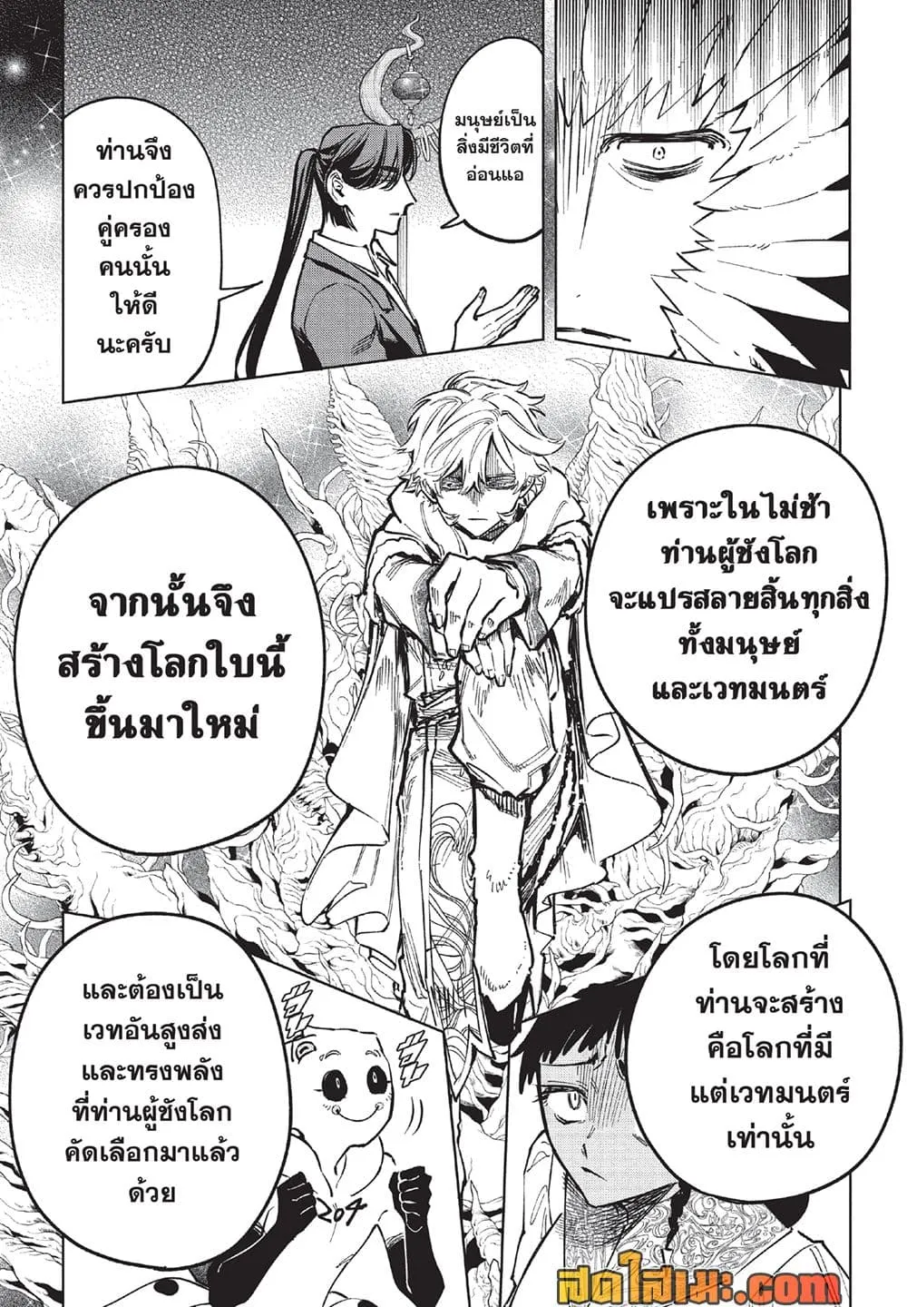 Manga-lc-com อ่านมังงะ อ่านการ์ตูน ออนไลน์ ฟรี Ichi the Witch ตอนที่ 1 2 3 4 5 6 7 8 9 10 11 12 13 14 ฟรี ไม่มีโฆษณา Manga-lc - อ่าน มังงะ อ่าน การ์ตูน ออนไลน์ อ่านมังงะ ฟรี