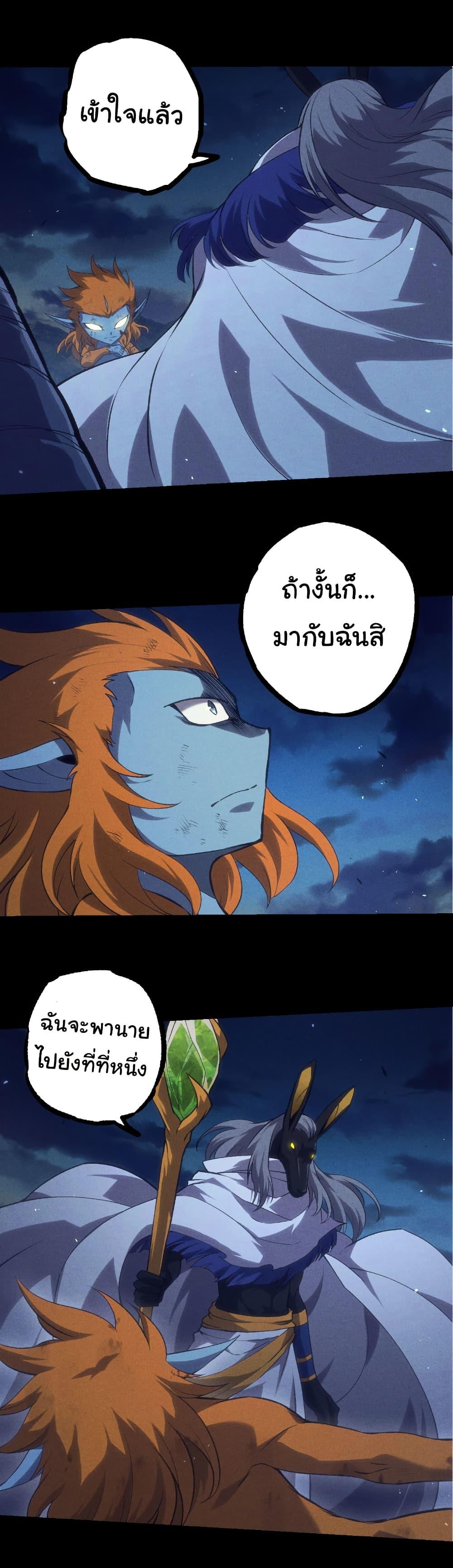 Manga-lc-com อ่านมังงะ อ่านการ์ตูน ออนไลน์ ฟรี Evolution from the Big Tree ตอนที่ 1 2 3 4 5 6 7 8 9 10 11 12 13 14 ฟรี ไม่มีโฆษณา Manga-lc - อ่าน มังงะ อ่าน การ์ตูน ออนไลน์ อ่านมังงะ ฟรี