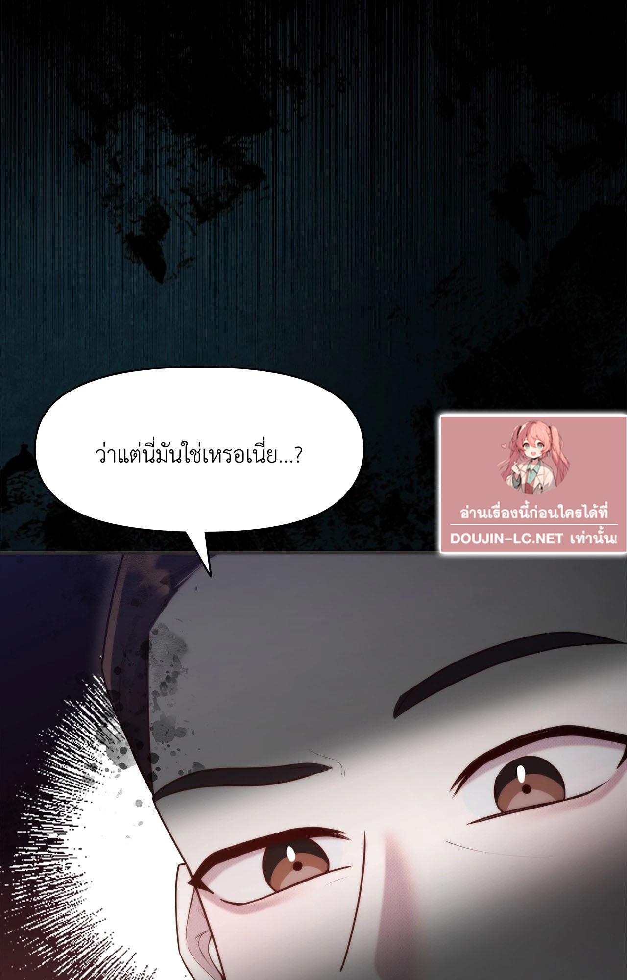 Doujin-Lc- อ่าน โดจิน มังฮวา เกาหลี ญี่ปุ่น จีน แปลไทย Bound by Fate ตอนที่ 1 2 3 4 5 6 7 8 9 10 11 12 13 14 ฟรี ไม่มีโฆษณา อ่าน โดจิน Manhwa เกาหลี ญี่ปุ่น จีน เรามีครบ คัดมาให้เน้นๆ โดจิน 18+ รับประกันความฟินโดย  Doujin Lc