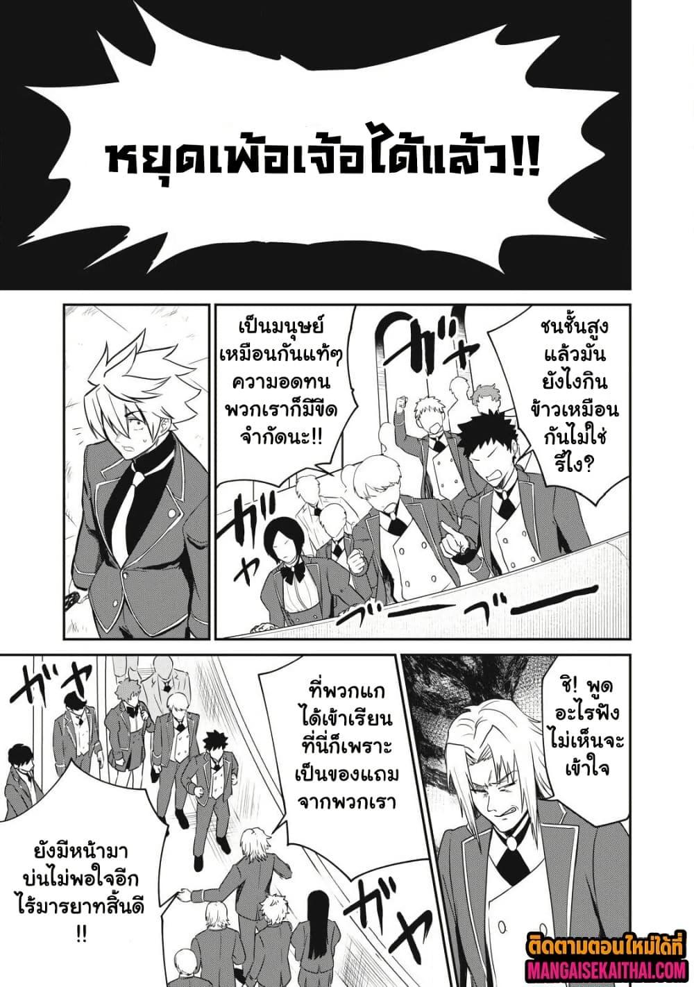Manga-lc-com อ่านมังงะ อ่านการ์ตูน ออนไลน์ ฟรี Isekai Koushoku Musou Roku – Isekai Tensei no Chie to Chikara wo, Tada Hitasura XXXX suru Tame ni Tsukau ตอนที่ 1 2 3 4 5 6 7 8 9 10 11 12 13 14 ฟรี ไม่มีโฆษณา Manga-lc - อ่าน มังงะ อ่าน การ์ตูน ออนไลน์ อ่านมังงะ ฟรี