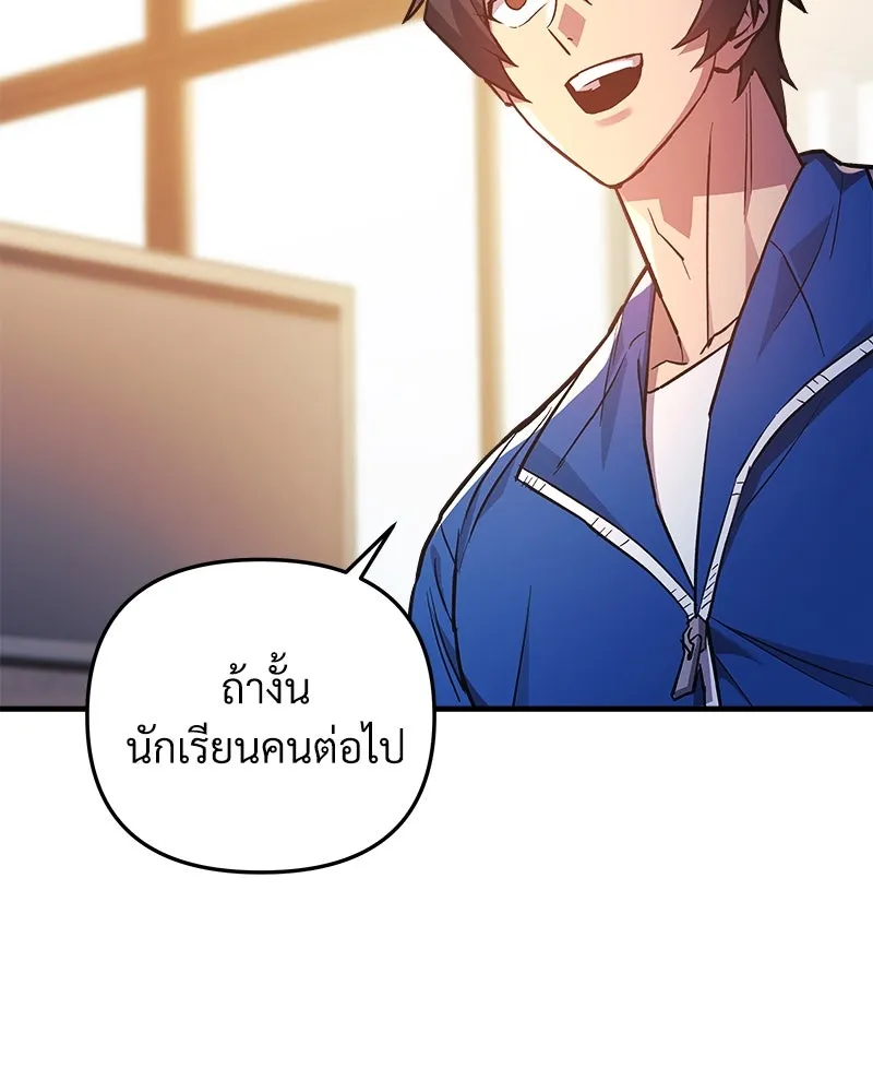 สัปดาห์นี้งดอัปตอนใหม่ ตอนที่ 49 รูปที่ 80