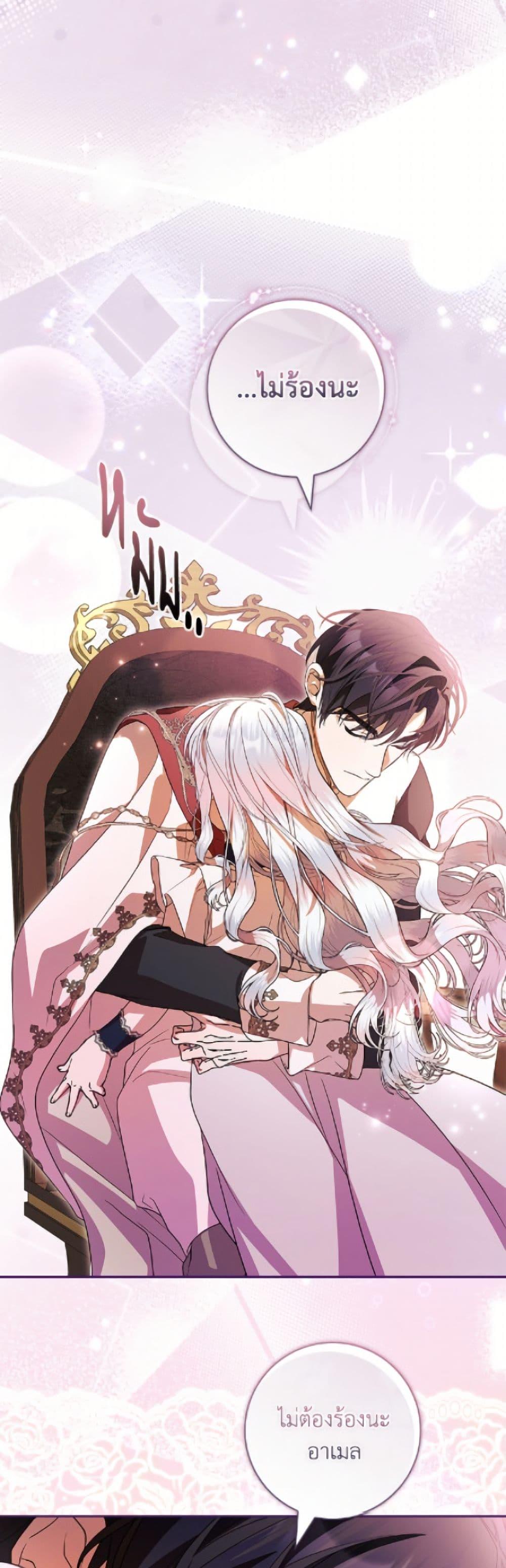 Manga-lc-com อ่านมังงะ อ่านการ์ตูน ออนไลน์ ฟรี I Adopted A Villainous Dad ตอนที่ 1 2 3 4 5 6 7 8 9 10 11 12 13 14 ฟรี ไม่มีโฆษณา Manga-lc - อ่าน มังงะ อ่าน การ์ตูน ออนไลน์ อ่านมังงะ ฟรี