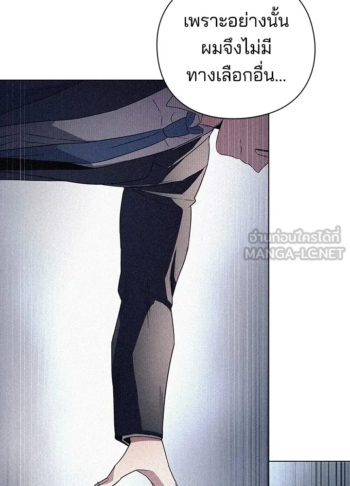 คืนแห่งโทแกบี ตอนที่ 33 รูปที่ 144