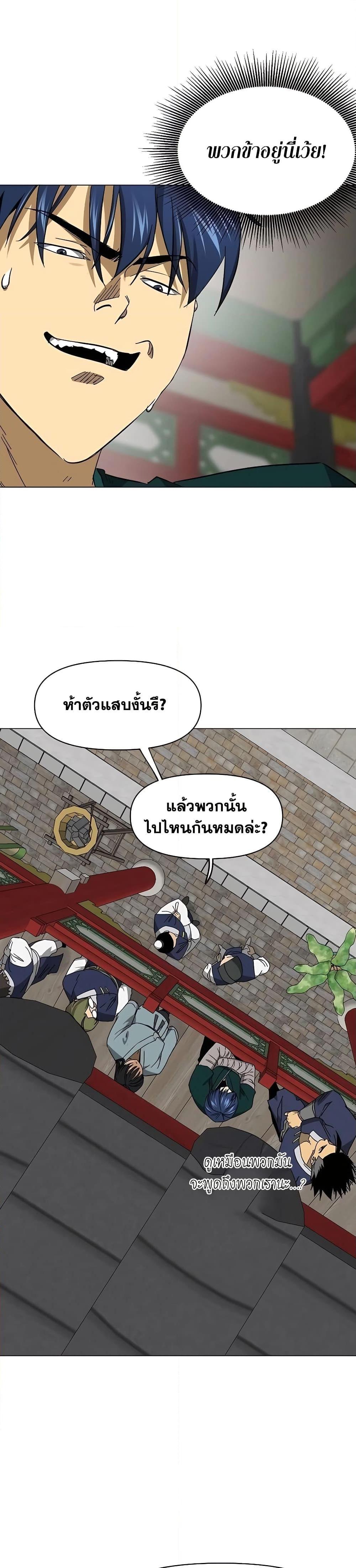 Manga-lc-com อ่านมังงะ อ่านการ์ตูน ออนไลน์ ฟรี Infinite Level Up in Murim ตอนที่ 1 2 3 4 5 6 7 8 9 10 11 12 13 14 ฟรี ไม่มีโฆษณา Manga-lc - อ่าน มังงะ อ่าน การ์ตูน ออนไลน์ อ่านมังงะ ฟรี