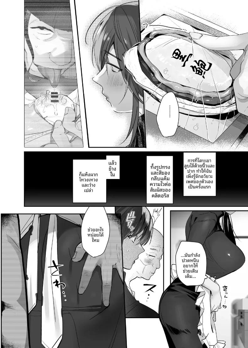 Doujin-Lc- อ่าน โดจิน มังฮวา เกาหลี ญี่ปุ่น จีน แปลไทย ภรรยาที่ถูกขโมยไป (Taira Tsukune) ตอนที่ 1 2 3 4 5 6 7 8 9 10 11 12 13 14 ฟรี ไม่มีโฆษณา อ่าน โดจิน Manhwa เกาหลี ญี่ปุ่น จีน เรามีครบ คัดมาให้เน้นๆ โดจิน 18+ รับประกันความฟินโดย  Doujin Lc