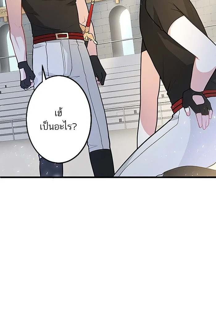 คุณหนูย้อนเวลามาเป็นอัศวิน ตอนที่ 15 รูปที่ 23