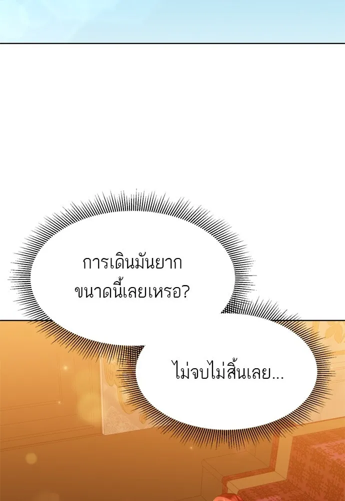 บุปผาลบคมดาบ ตอนที่ 8 รูปที่ 41