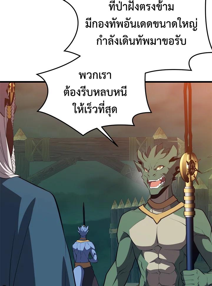 Doujin-Lc- อ่าน โดจิน มังฮวา เกาหลี ญี่ปุ่น จีน แปลไทย เนโครแมนเซอร์แห่งสถานีโซล ตอนที่ 1 2 3 4 5 6 7 8 9 10 11 12 13 14 ฟรี ไม่มีโฆษณา อ่าน โดจิน Manhwa เกาหลี ญี่ปุ่น จีน เรามีครบ คัดมาให้เน้นๆ โดจิน 18+ รับประกันความฟินโดย  Doujin Lc