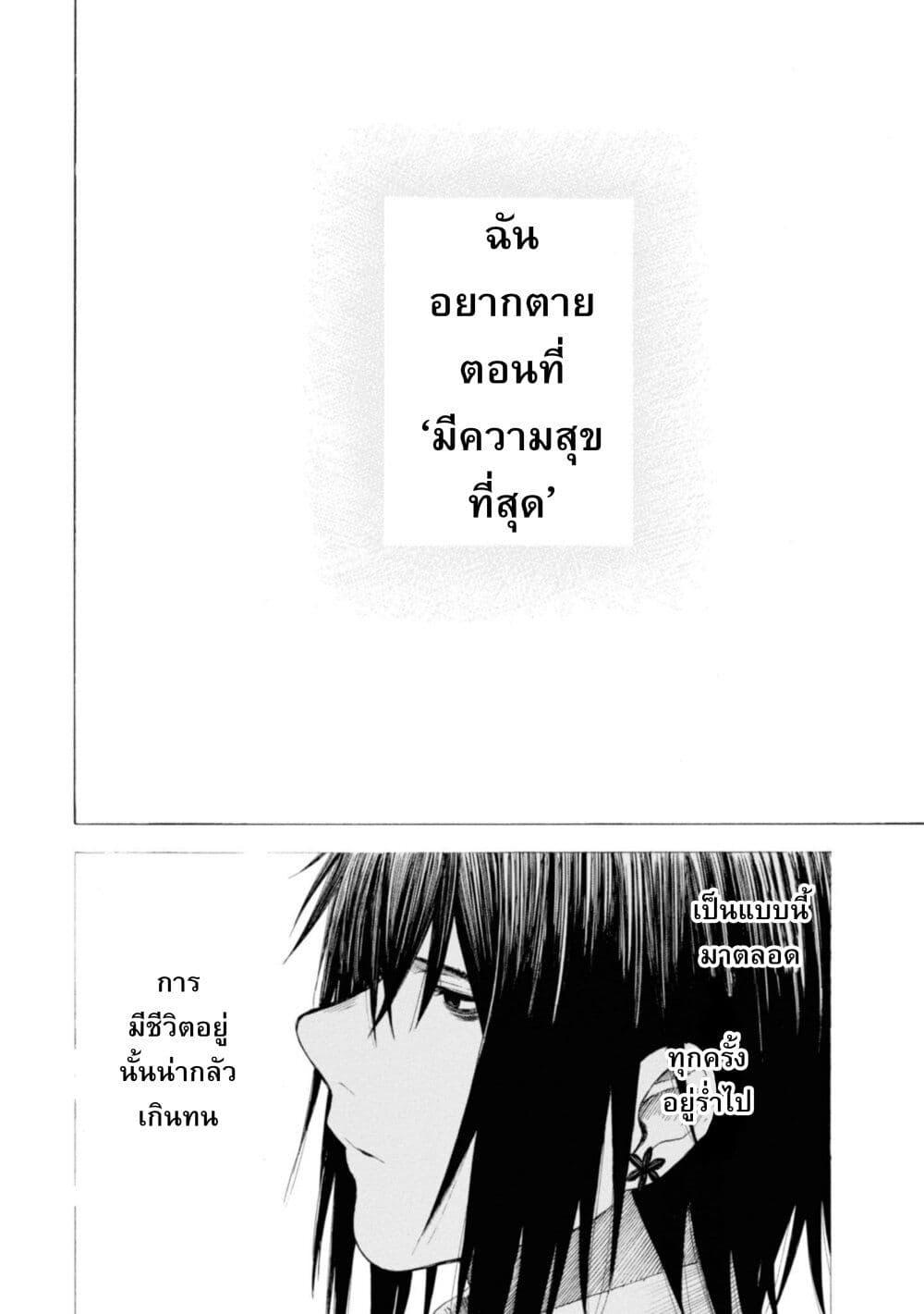 Manga-lc-com อ่านมังงะ อ่านการ์ตูน ออนไลน์ ฟรี Koisuru Kiseichuu ตอนที่ 1 2 3 4 5 6 7 8 9 10 11 12 13 14 ฟรี ไม่มีโฆษณา Manga-lc - อ่าน มังงะ อ่าน การ์ตูน ออนไลน์ อ่านมังงะ ฟรี