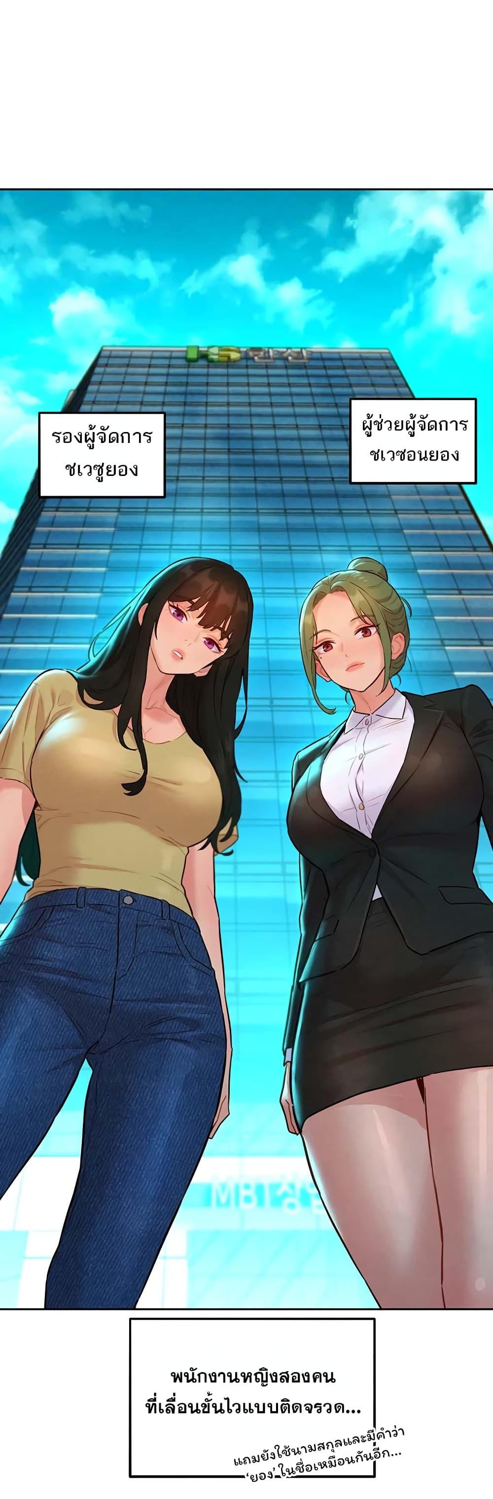 Doujin-Lc- อ่าน โดจิน มังฮวา เกาหลี ญี่ปุ่น จีน แปลไทย Taste Folder ตอนที่ 1 2 3 4 5 6 7 8 9 10 11 12 13 14 ฟรี ไม่มีโฆษณา อ่าน โดจิน Manhwa เกาหลี ญี่ปุ่น จีน เรามีครบ คัดมาให้เน้นๆ โดจิน 18+ รับประกันความฟินโดย  Doujin Lc