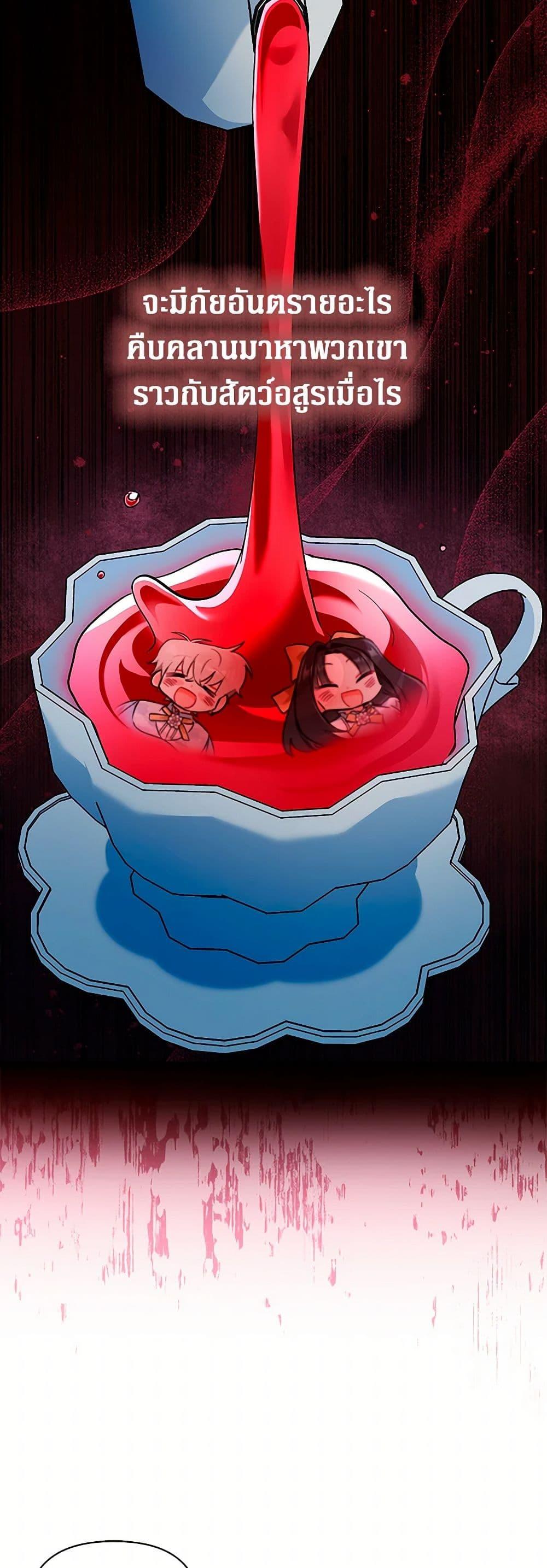 Manga-lc-com อ่านมังงะ อ่านการ์ตูน ออนไลน์ ฟรี Obsessed With Hazel the Sweet Witch ตอนที่ 1 2 3 4 5 6 7 8 9 10 11 12 13 14 ฟรี ไม่มีโฆษณา Manga-lc - อ่าน มังงะ อ่าน การ์ตูน ออนไลน์ อ่านมังงะ ฟรี