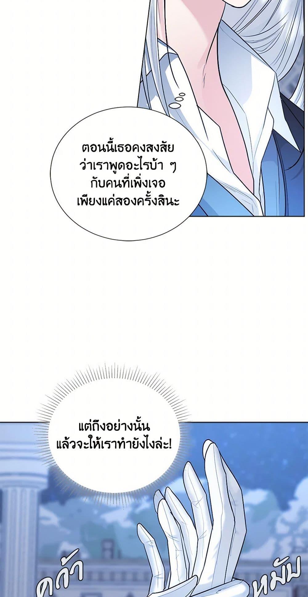 Manga-lc-com อ่านมังงะ อ่านการ์ตูน ออนไลน์ ฟรี The Duchess’s Contract Marriage ตอนที่ 1 2 3 4 5 6 7 8 9 10 11 12 13 14 ฟรี ไม่มีโฆษณา Manga-lc - อ่าน มังงะ อ่าน การ์ตูน ออนไลน์ อ่านมังงะ ฟรี