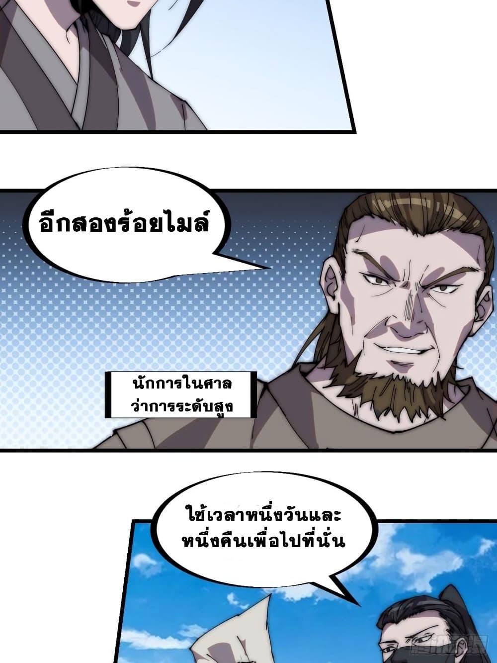 Manga-lc-com อ่านมังงะ อ่านการ์ตูน ออนไลน์ ฟรี It Starts With A Mountain ตอนที่ 1 2 3 4 5 6 7 8 9 10 11 12 13 14 ฟรี ไม่มีโฆษณา Manga-lc - อ่าน มังงะ อ่าน การ์ตูน ออนไลน์ อ่านมังงะ ฟรี