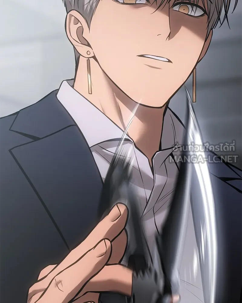 แบคXX ตอนที่ 61 รูปที่ 195