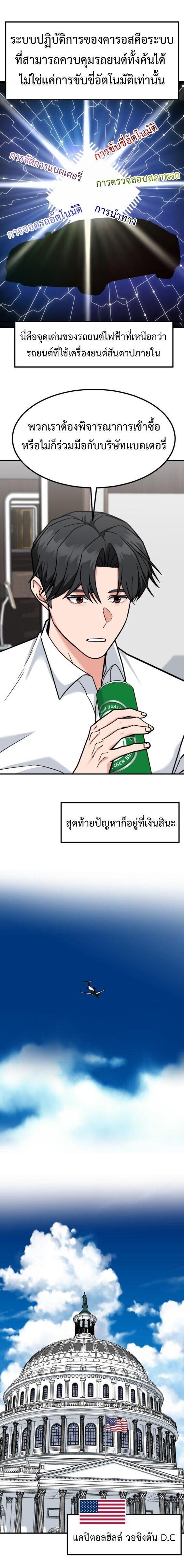 Manga-lc-com อ่านมังงะ อ่านการ์ตูน ออนไลน์ ฟรี Investors Who See the Future ตอนที่ 1 2 3 4 5 6 7 8 9 10 11 12 13 14 ฟรี ไม่มีโฆษณา Manga-lc - อ่าน มังงะ อ่าน การ์ตูน ออนไลน์ อ่านมังงะ ฟรี