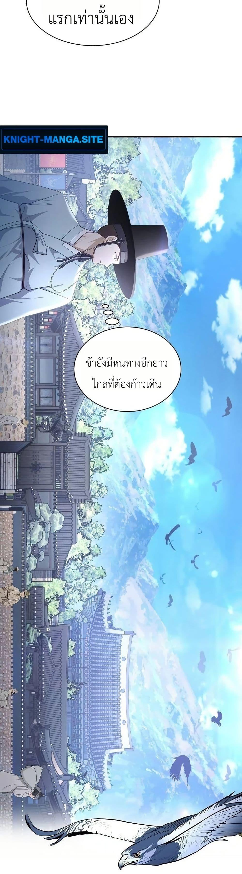 Manga-lc-com อ่านมังงะ อ่านการ์ตูน ออนไลน์ ฟรี The Corrupt Official Hides The Status Window ตอนที่ 1 2 3 4 5 6 7 8 9 10 11 12 13 14 ฟรี ไม่มีโฆษณา Manga-lc - อ่าน มังงะ อ่าน การ์ตูน ออนไลน์ อ่านมังงะ ฟรี