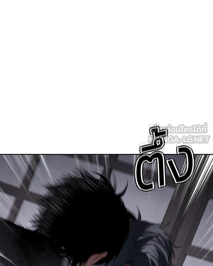 Baek XX ตอนที่ 141 รูปที่ 23