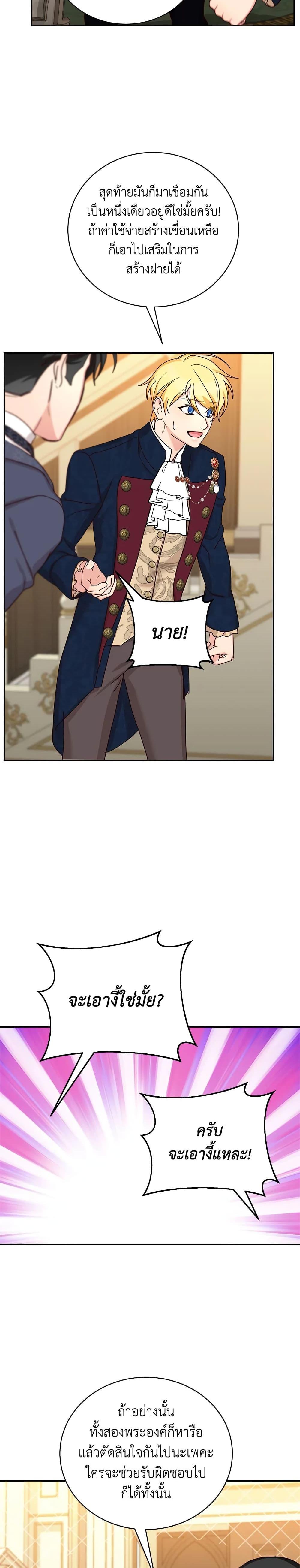 Manga-lc-com อ่านมังงะ อ่านการ์ตูน ออนไลน์ ฟรี I’ll Just Live On As A Villainess ตอนที่ 1 2 3 4 5 6 7 8 9 10 11 12 13 14 ฟรี ไม่มีโฆษณา Manga-lc - อ่าน มังงะ อ่าน การ์ตูน ออนไลน์ อ่านมังงะ ฟรี