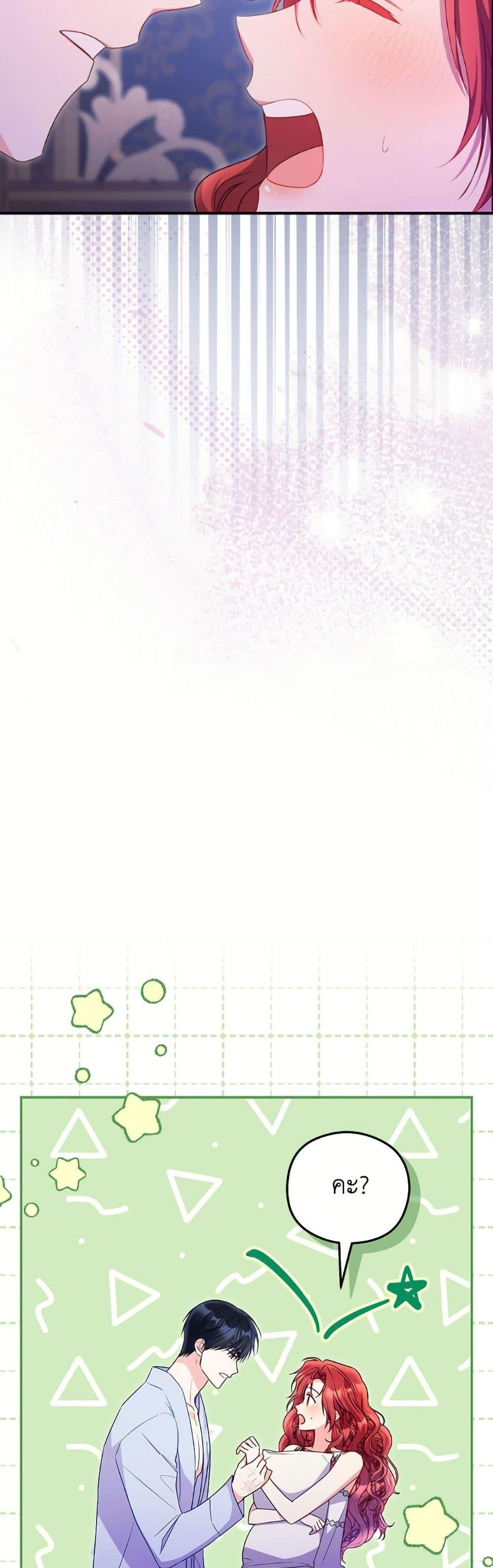 Manga-lc-com อ่านมังงะ อ่านการ์ตูน ออนไลน์ ฟรี The Villainess Captured the Grand Duke ตอนที่ 1 2 3 4 5 6 7 8 9 10 11 12 13 14 ฟรี ไม่มีโฆษณา Manga-lc - อ่าน มังงะ อ่าน การ์ตูน ออนไลน์ อ่านมังงะ ฟรี